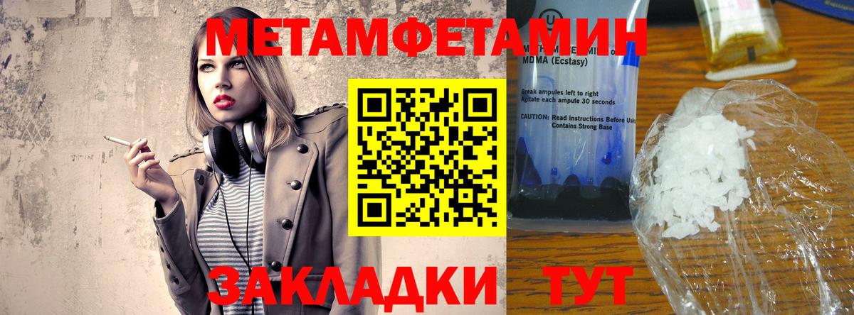 АМФЕТАМИН  blacksprut маркетплейс  Тихвин  АМФ 98%  Вход с VPN  АМФ 