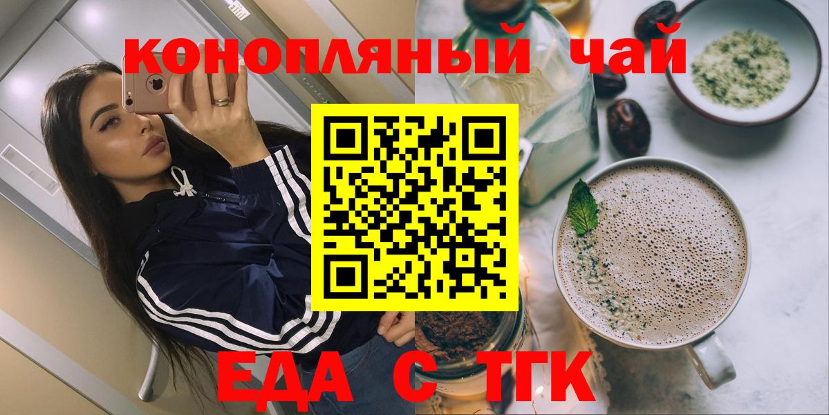 Тихвин  Canna-Cookies марихуана  Вход с VPN 