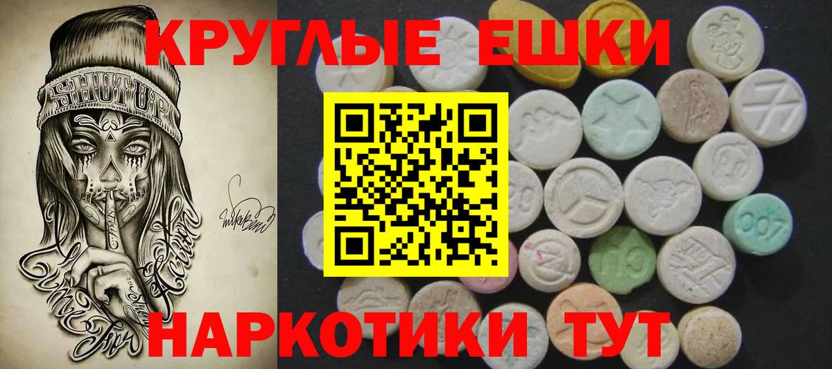 Ecstasy louis Vuitton  Ecstasy  Тихвин  Экстази 99%  Вход с VPN 