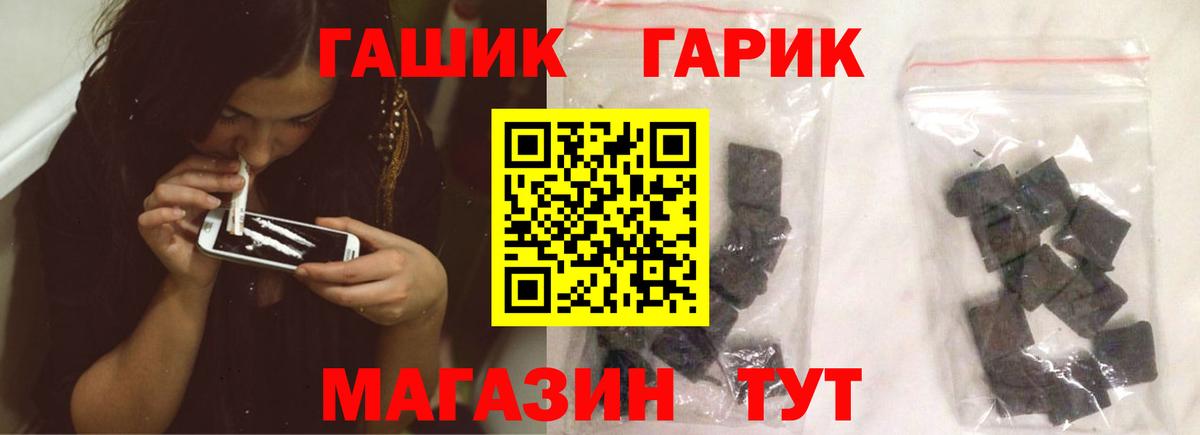 Гашиш VHQ Тихвин