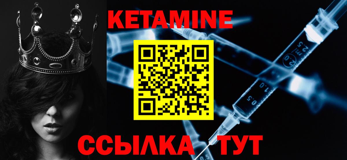 Тихвин  КЕТАМИН ketamine  Кетамин VHQ  Вход с VPN 