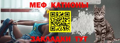 молекула духа Нягань