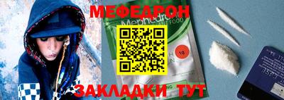 молекула духа Нягань