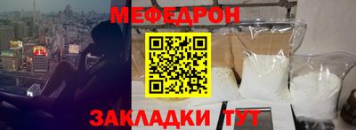 соль ск Обнинск