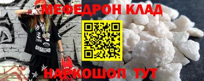 молекула духа Нягань