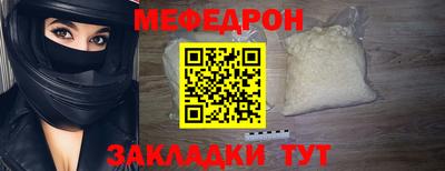 соль ск Обнинск