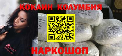 соль ск Обнинск