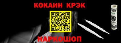 соль ск Обнинск