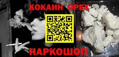 молекула духа Нягань