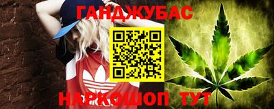 молекула духа Нягань