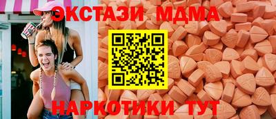соль ск Обнинск