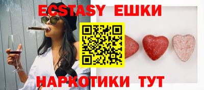 молекула духа Нягань