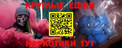 молекула духа Нягань