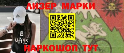 молекула духа Нягань