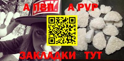 молекула духа Нягань