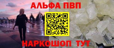 a pvp Обь