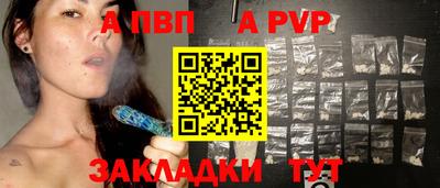 соль ск Обнинск
