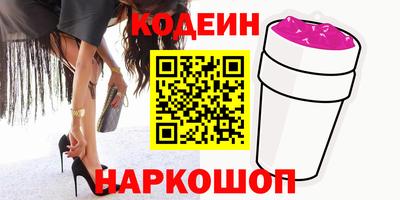 соль ск Обнинск