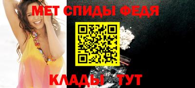 соль ск Обнинск