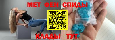 молекула духа Нягань