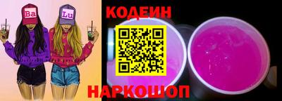 молекула духа Нягань