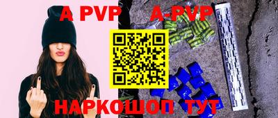 a pvp Обь