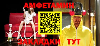 соль ск Обнинск
