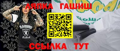соль ск Обнинск