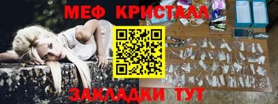 молекула духа Нягань
