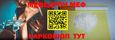 молекула духа Нягань