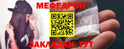 соль ск Обнинск
