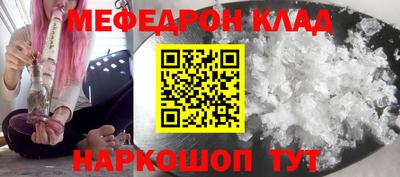 молекула духа Нягань