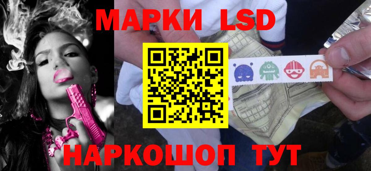 LSD-25 экстази кислота  Вход с VPN  LSD-25 экстази  LSD-25 экстази ecstasy  МЕГА сайт  Тихвин 