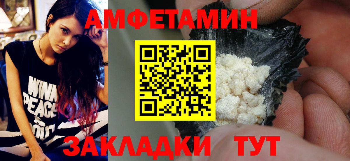 Метамфетамин витя  Метамфетамин витя  Тихвин  Вход с VPN 