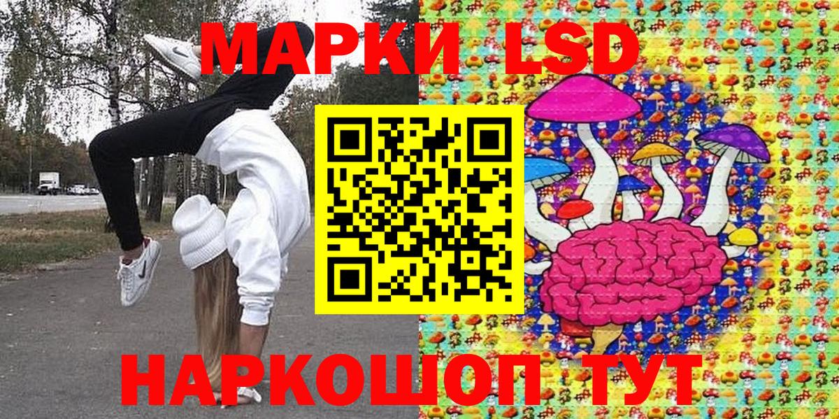 Марки NBOMe 1,5мг Тихвин