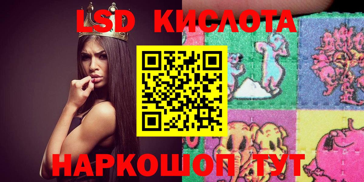 Тихвин  Марки 25I-NBOMe 1500мкг  наркотики  Вход с VPN 