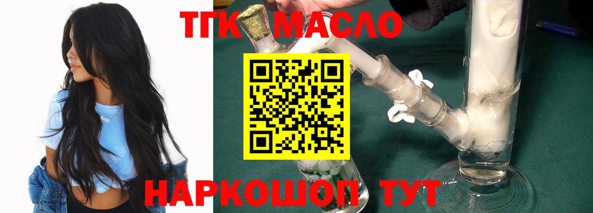 Тихвин  ТГК Wax  Вход с VPN 