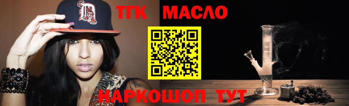 Меф кристаллы  Тихвин  Вход с VPN  Гашиш 