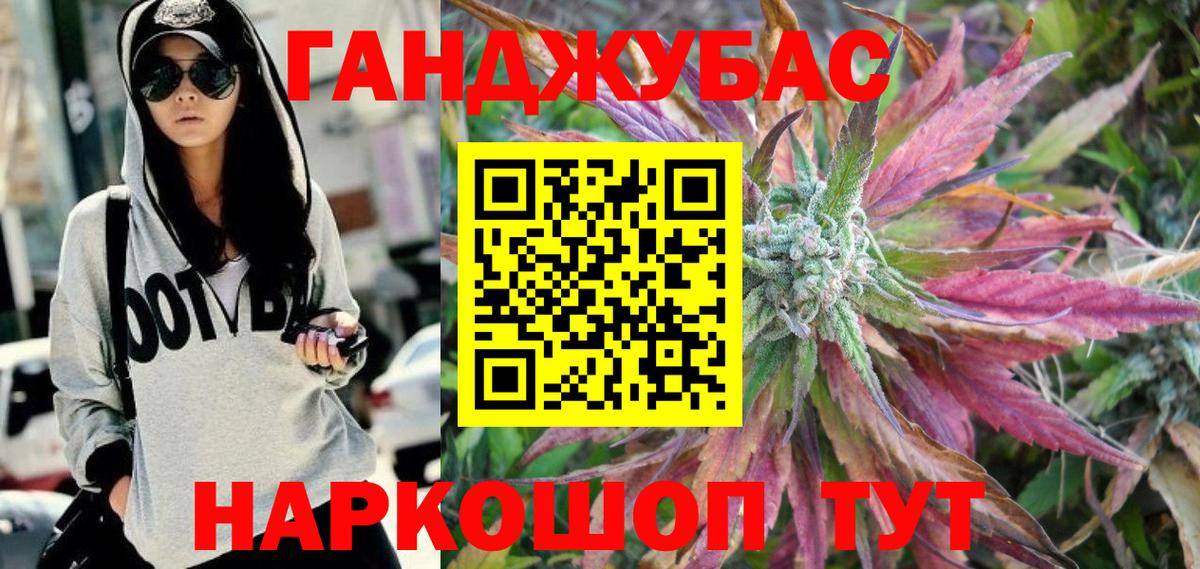 Каннабис White Widow Тихвин